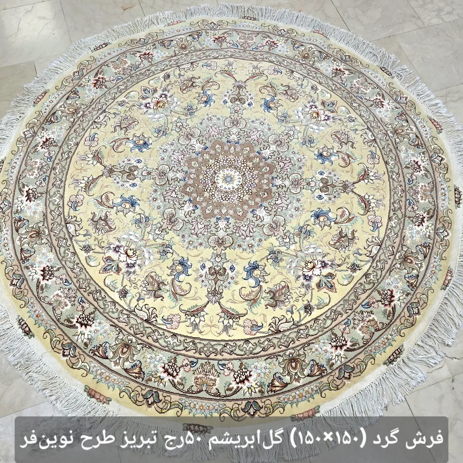 فرش دایره دستباف تبریز ۲×۲ خطیبی|فرش|تهران, ونک|دیوار