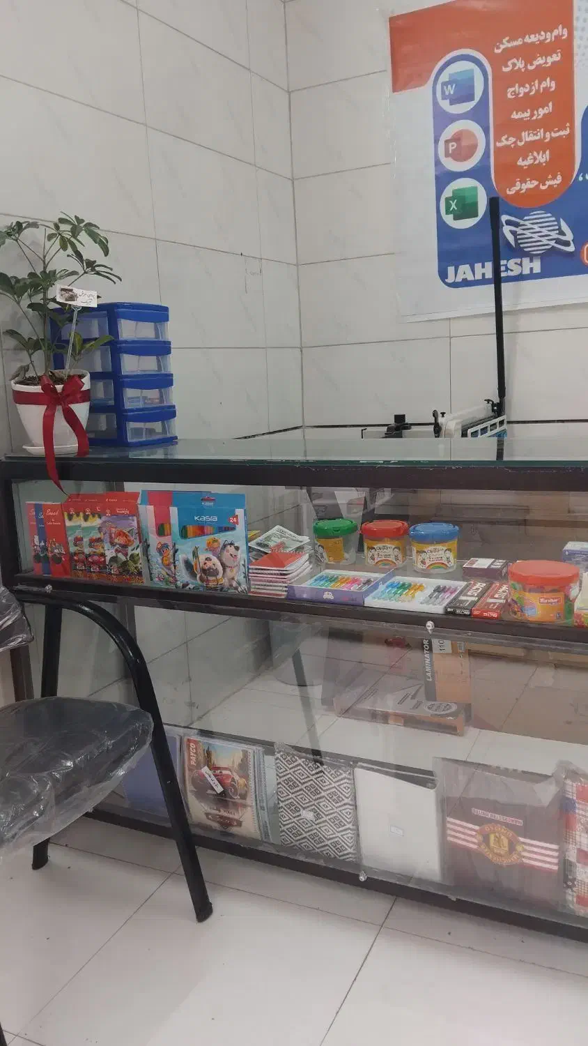 کارمند و کارآموز کافی نت|استخدام رایانه و فناوری اطلاعات|اصفهان, عمان سامانی|دیوار