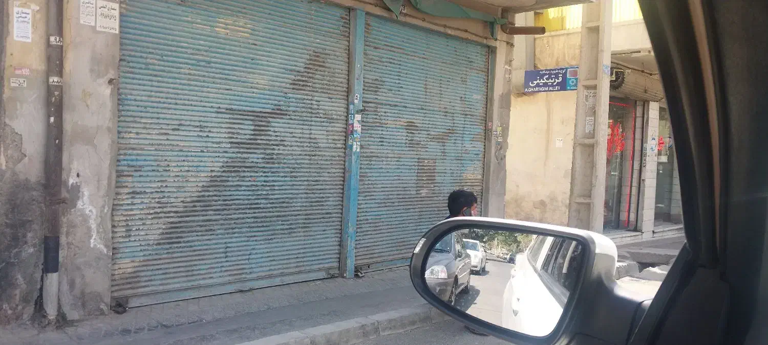 مغازه جهت کارگاه و انباری خاوران اول اتابک|اجارهٔ مغازه و غرفه|تهران, اتابک|دیوار