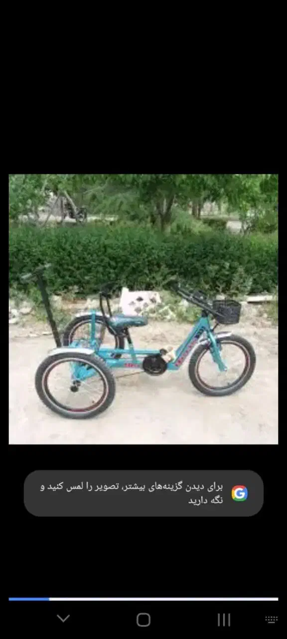 سه چرخه معلولین|دوچرخه، اسکیت، اسکوتر|تهران, آذری|دیوار