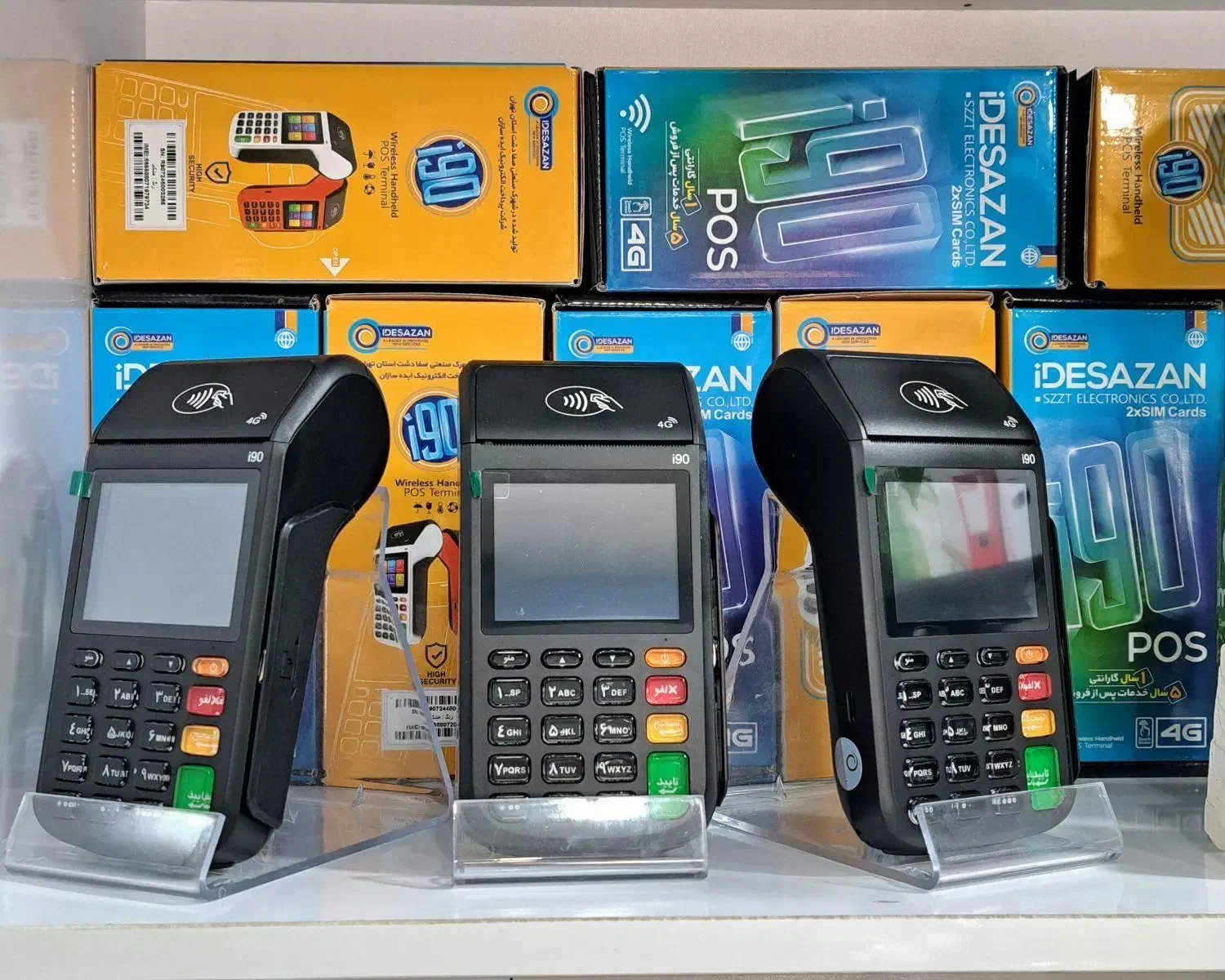 شرکت رسمی شاپرک دستگاه کارتخوان سیار point t59 ODI|فروشگاه و مغازه|پرند, فاز ۴|دیوار