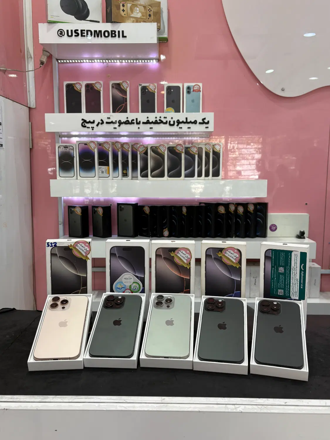 iPhone16promax 16pro|موبایل|تهران, استاد معین|دیوار