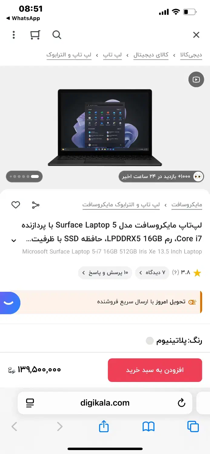 سرفیس لپ تاپ نو و اکبند|رایانه همراه|تهران, زرگنده|دیوار