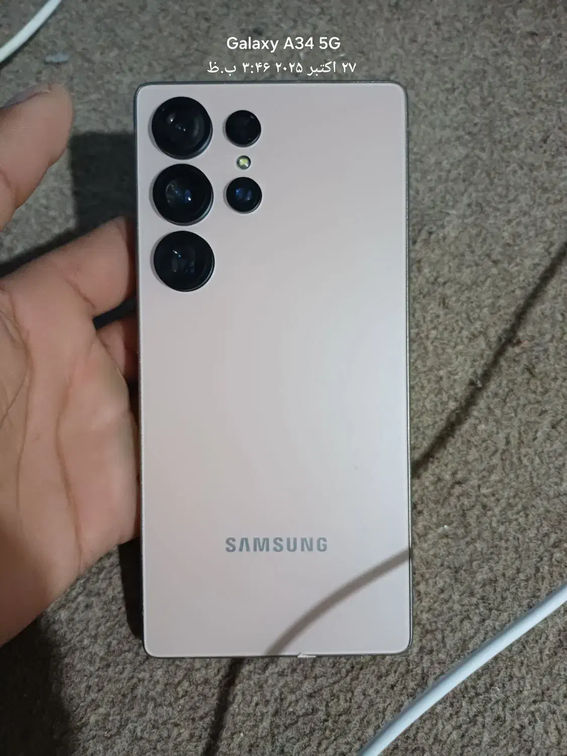 فول گپی طرح سامسونگ S25|موبایل|یزد, |دیوار