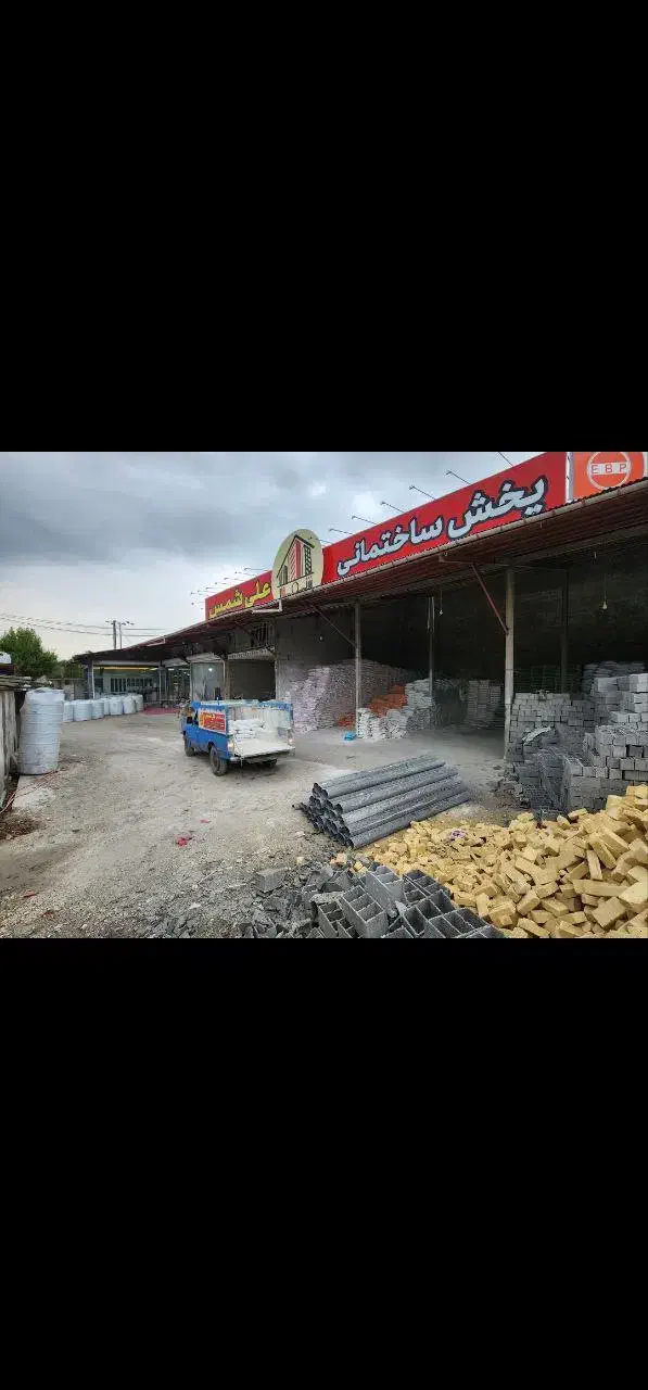 کارگر+راننده در مصالح ساختمانی|استخدام معماری، عمران و ساختمانی|لاهیجان, پردسر|دیوار