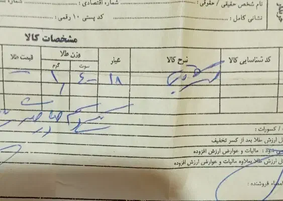 انگشتر قلبی|جواهرات|خرم‌آباد, |دیوار