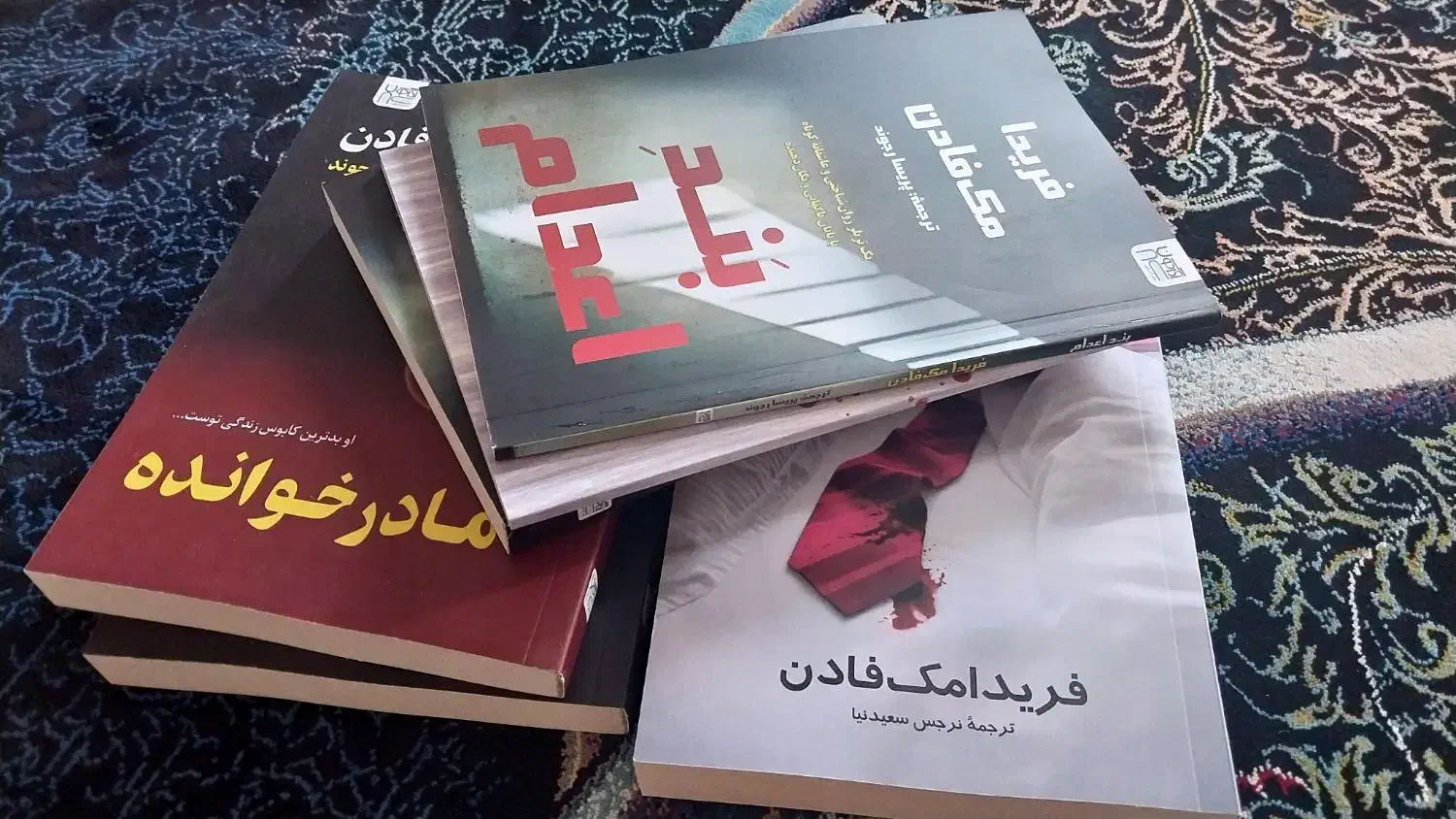 رمان|کتاب و مجله ادبی|گرگان, |دیوار