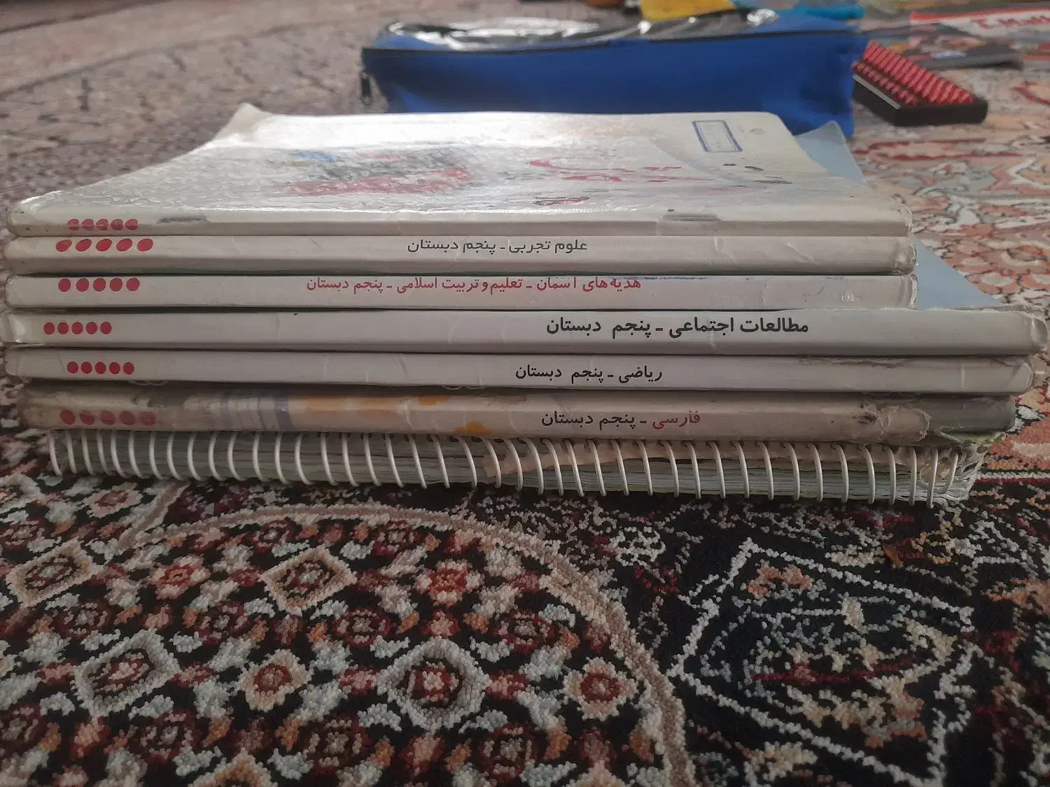 کتاب پنجم ابتدایی وچرتکه وجامدادی|لوازم التحریر|مشکین‌دشت, |دیوار