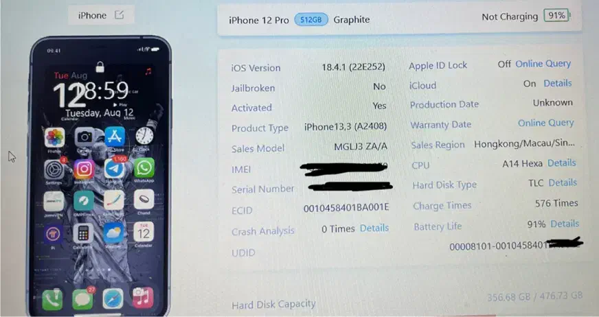 اپل iPhone 12 Pro با حافظهٔ ۵۱۲ گیگابایت|موبایل|دزفول, |دیوار