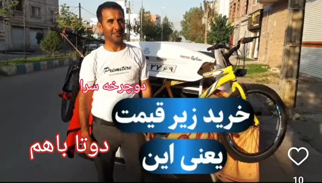 حراجی واقعی دوچرخه اینجاست|دوچرخه، اسکیت، اسکوتر|گرگان, |دیوار