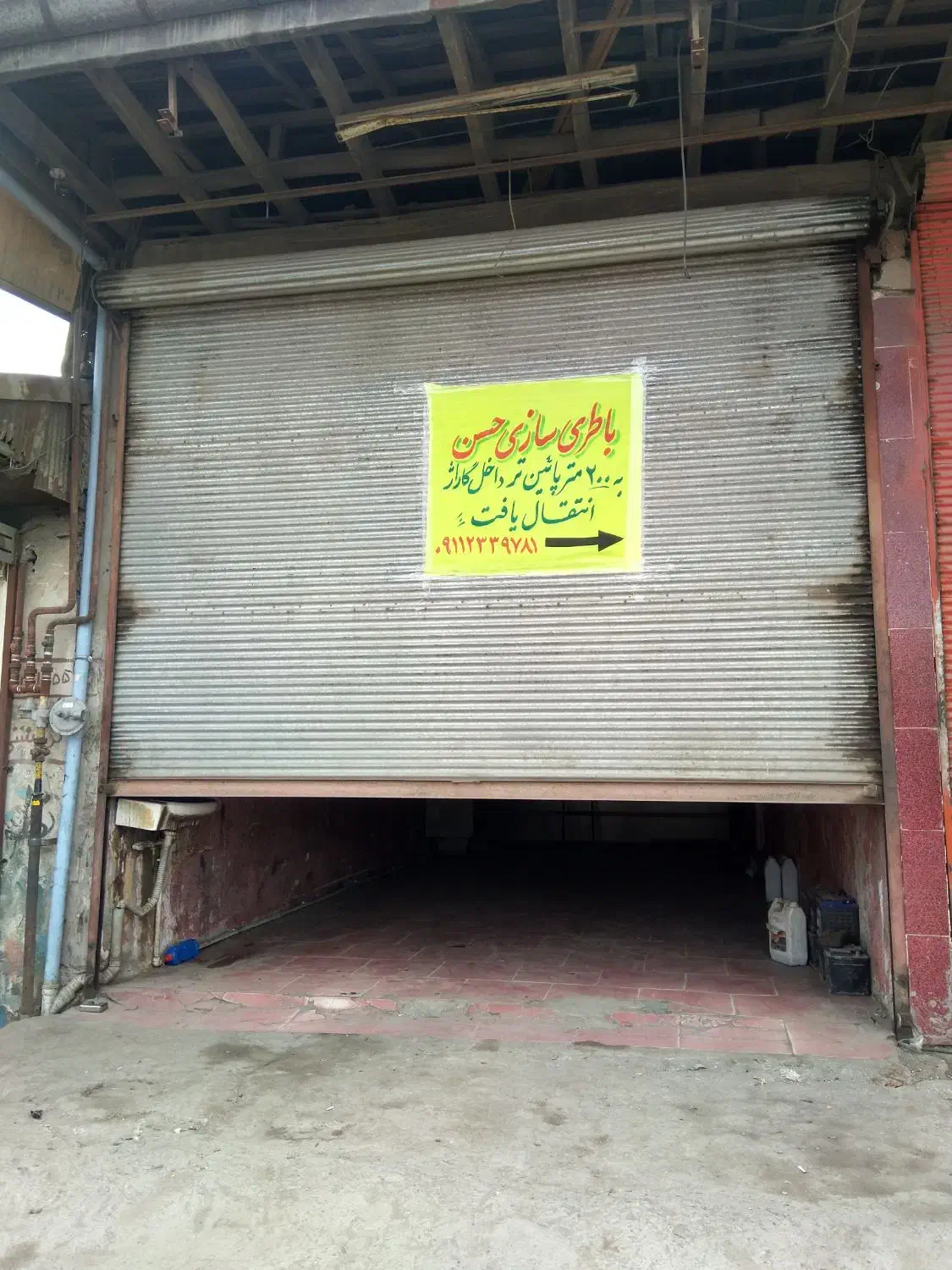 اجاره مغازه|اجارهٔ مغازه و غرفه|رشت, آتشگاه|دیوار