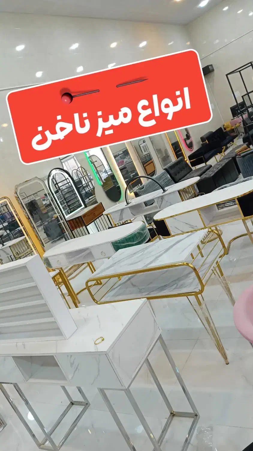 تخت مژه ترولی|آرایشگاه و سالن‌های زیبایی|کاشان, شهرک صنعتی راوند|دیوار