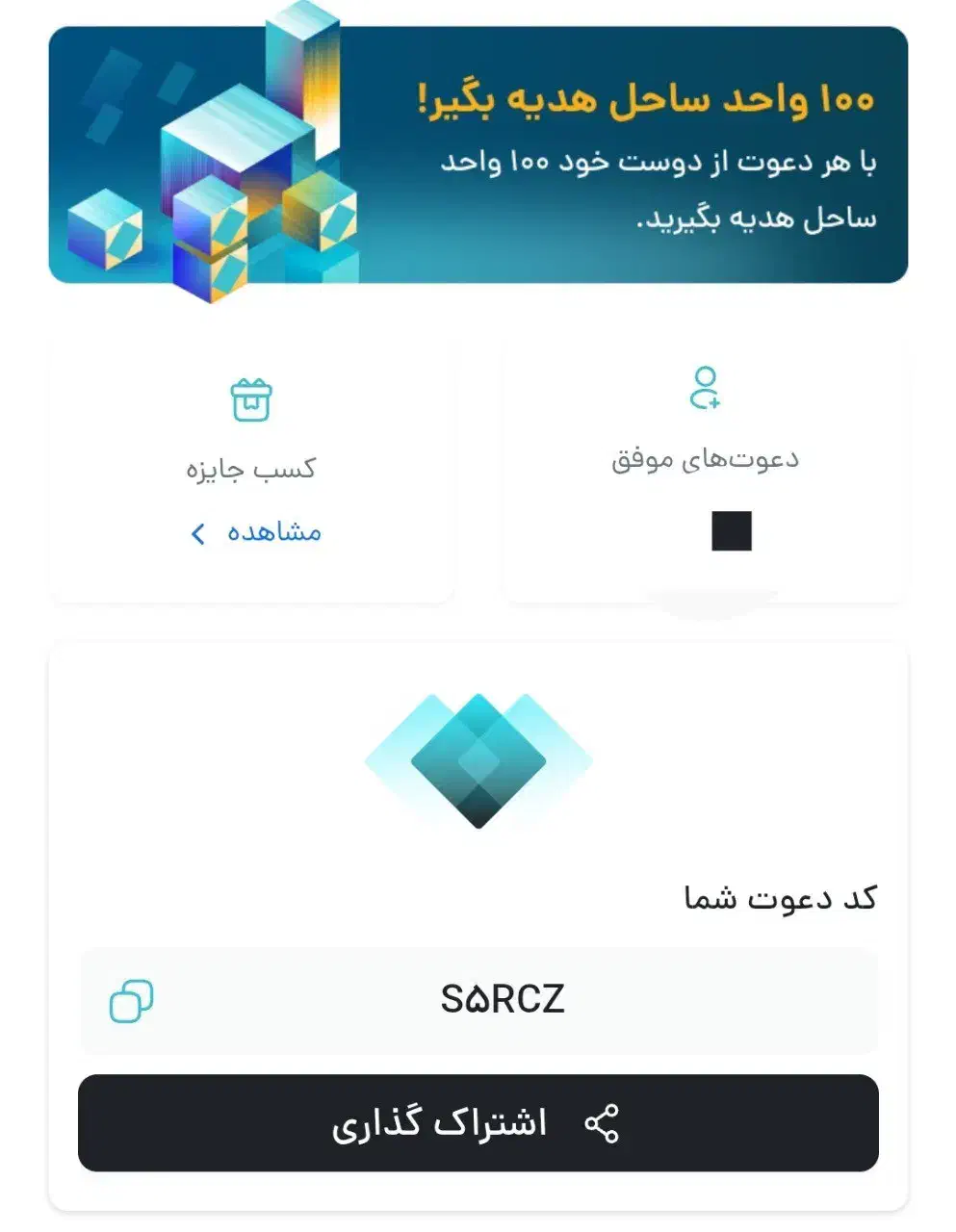 با کد دعوت زیر ۱۷سوت طلا ببر اپ های مشابه توضیحات|کارت هدیه و تخفیف|تهران, جنتآباد مرکزی|دیوار