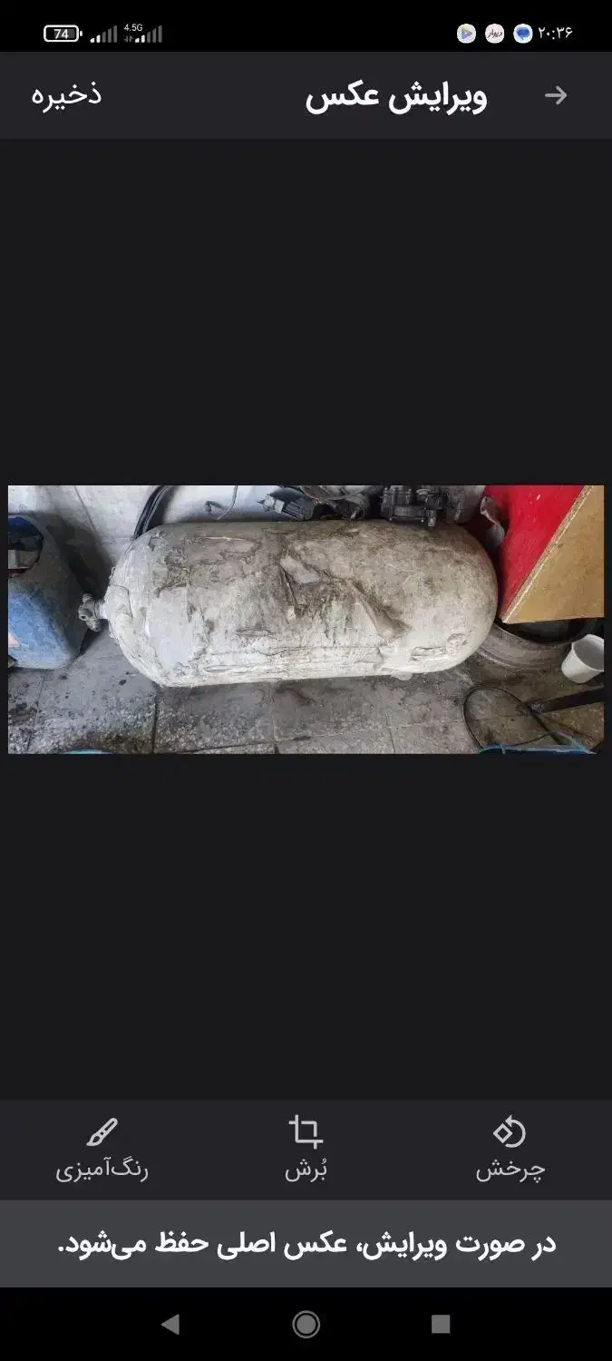 اسباببازی|اسباببازی|بروجرد, |دیوار