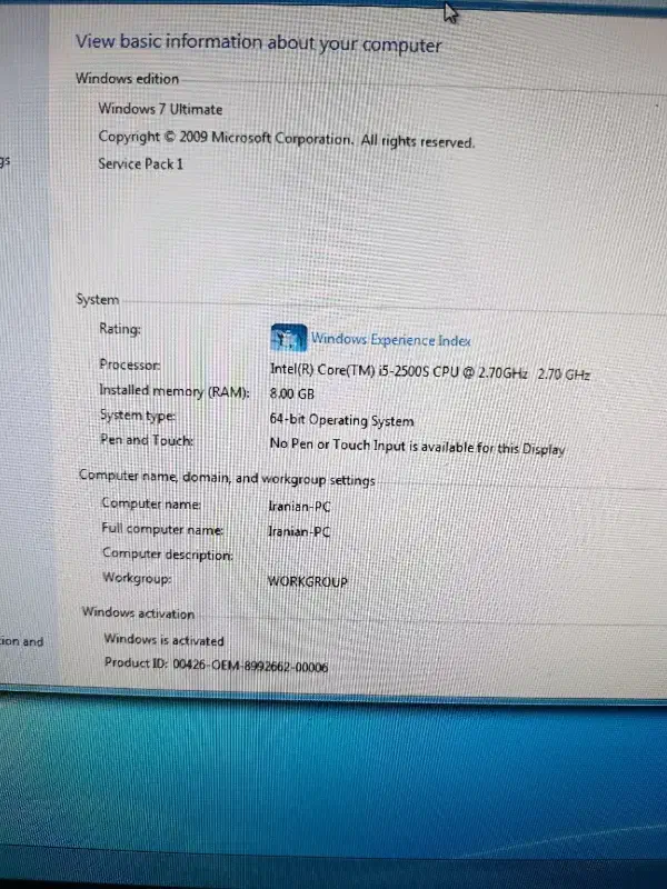 ایمک|رایانه رومیزی|گتوند, |دیوار