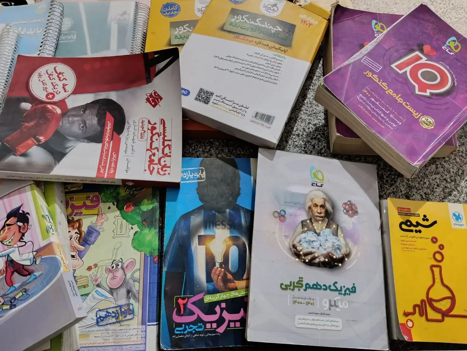 فروش کتاب کمک درسی کنکور|کتاب و مجله آموزشی|لنجان, |دیوار