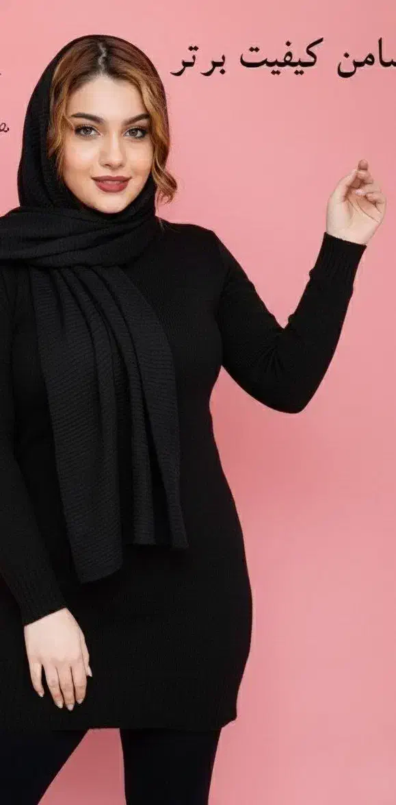 گپ جدید|لباس|کنگاور, |دیوار