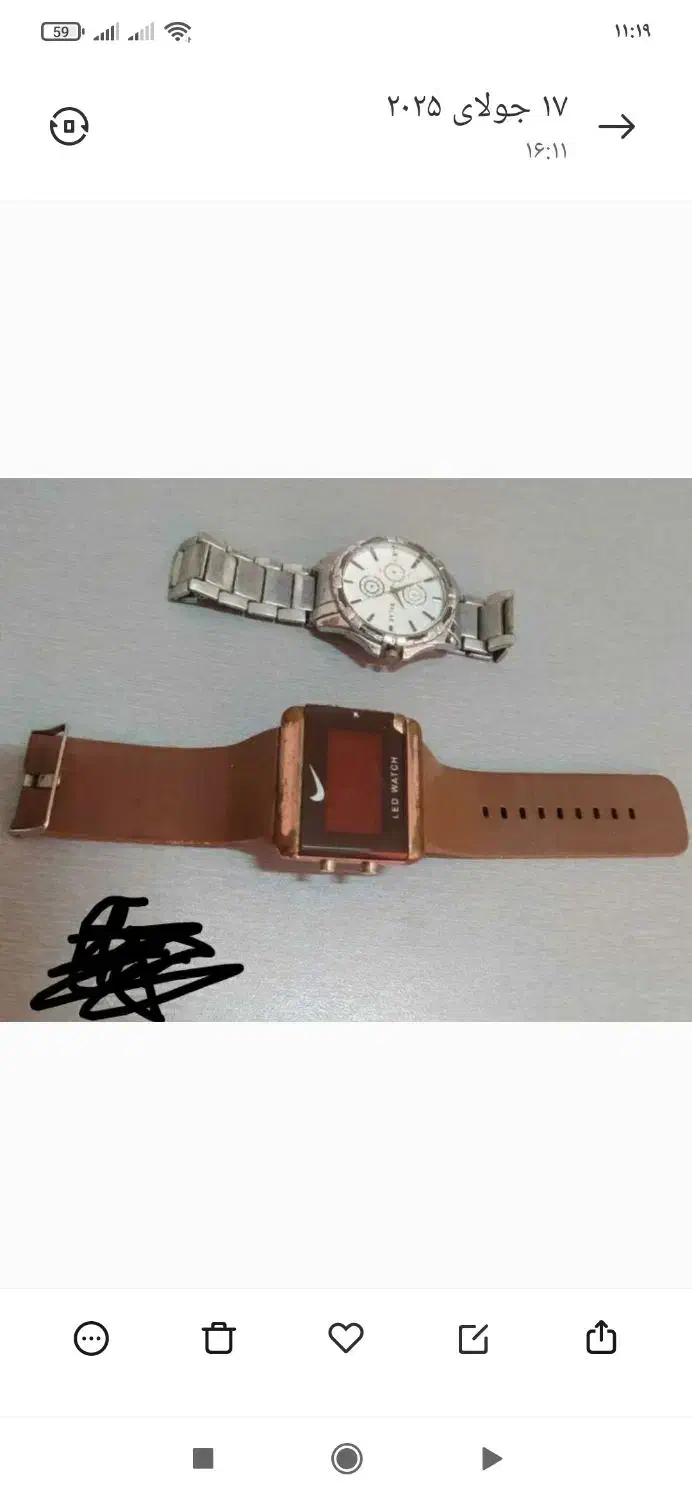 کفگیر و ملاقه|حراج|رشت, کوی مهر|دیوار