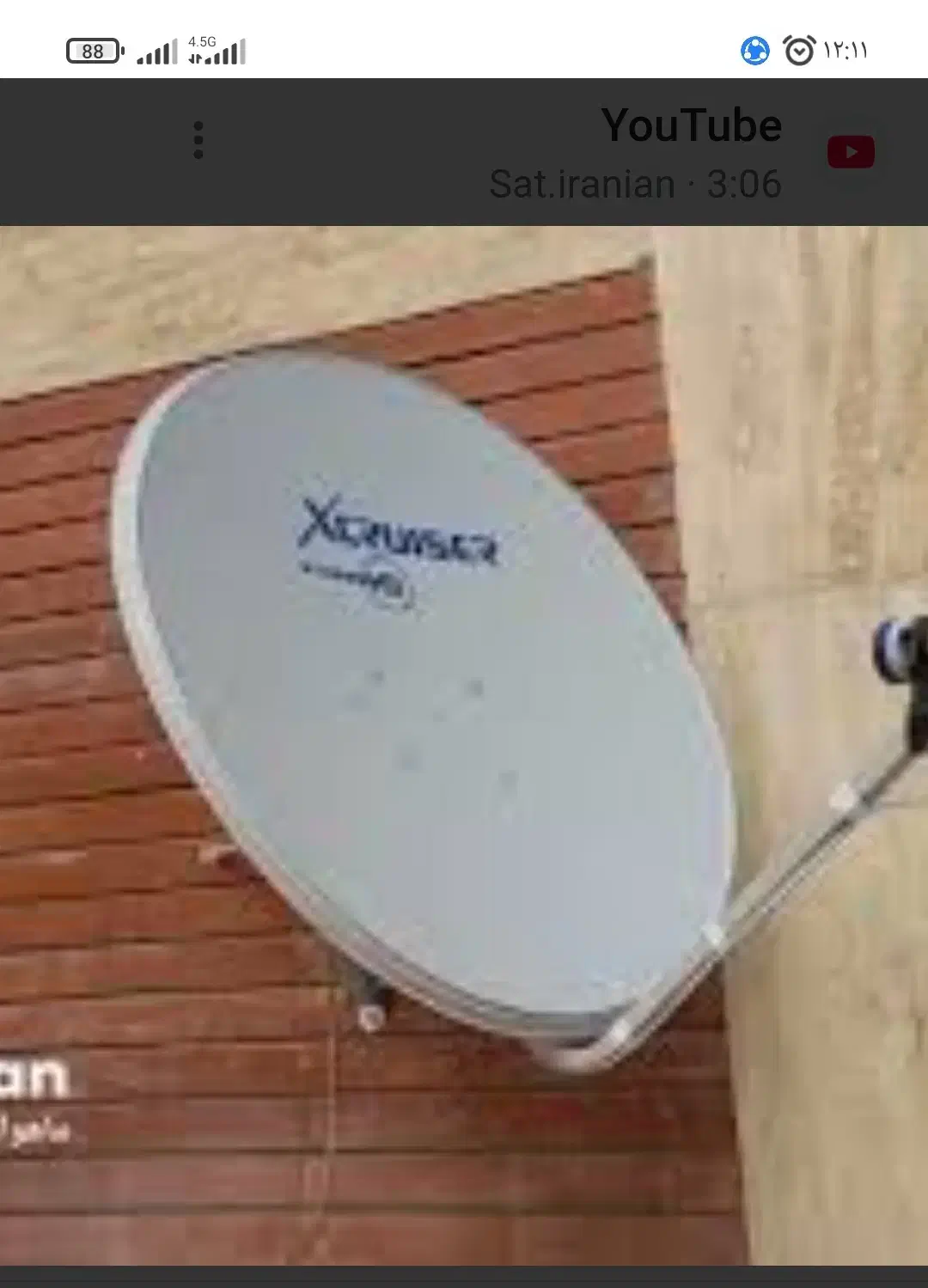 نصب انتن و گیرنده دیجیتال|خدمات پیشه و مهارت|هشتگرد, فاز ۱ مهستان|دیوار