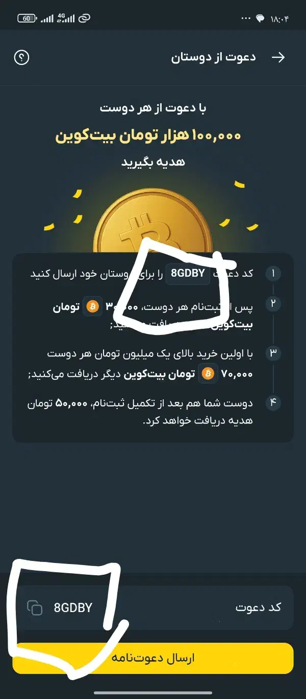 سرمایه‌گذاری|کارت هدیه و تخفیف|محمدبار, |دیوار