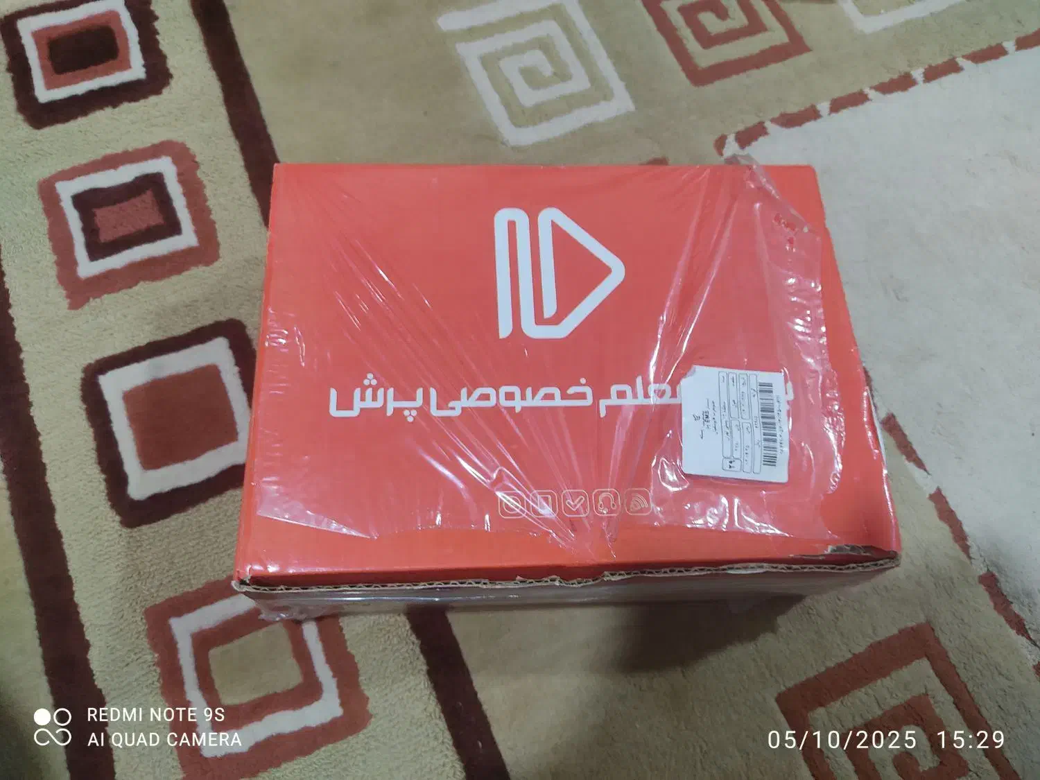 بسته پرش نهم مخصوص کسب معدل به اضافه دروس طلایی ۹|کتاب و مجله آموزشی|اهواز, کیانپارس |دیوار