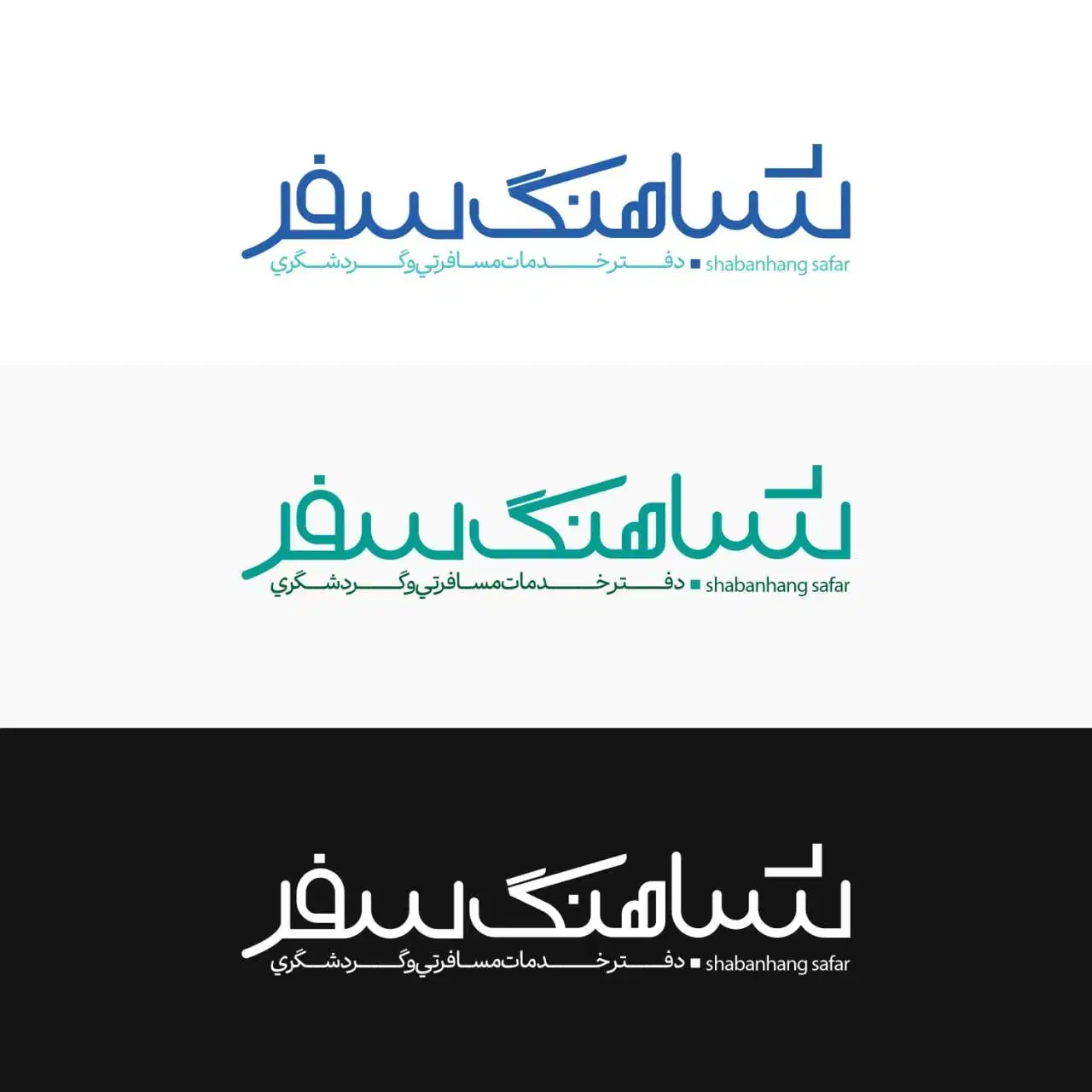 قطار ، پرواز و تور از جای مطمئن بخر|تور و چارتر|مشهد, بهشت|دیوار