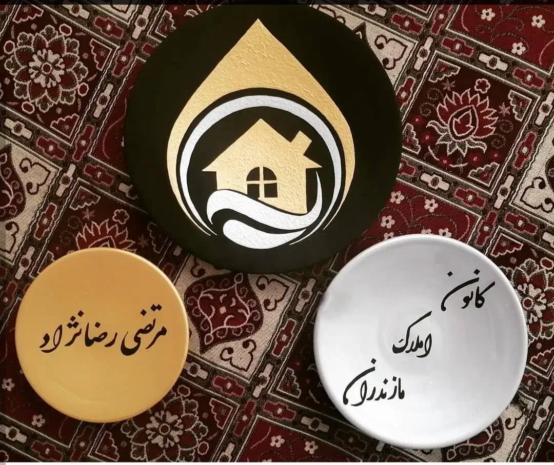 تابلو نقاشی|تابلو، نقاشی، عکس|دوگنبدان, |دیوار