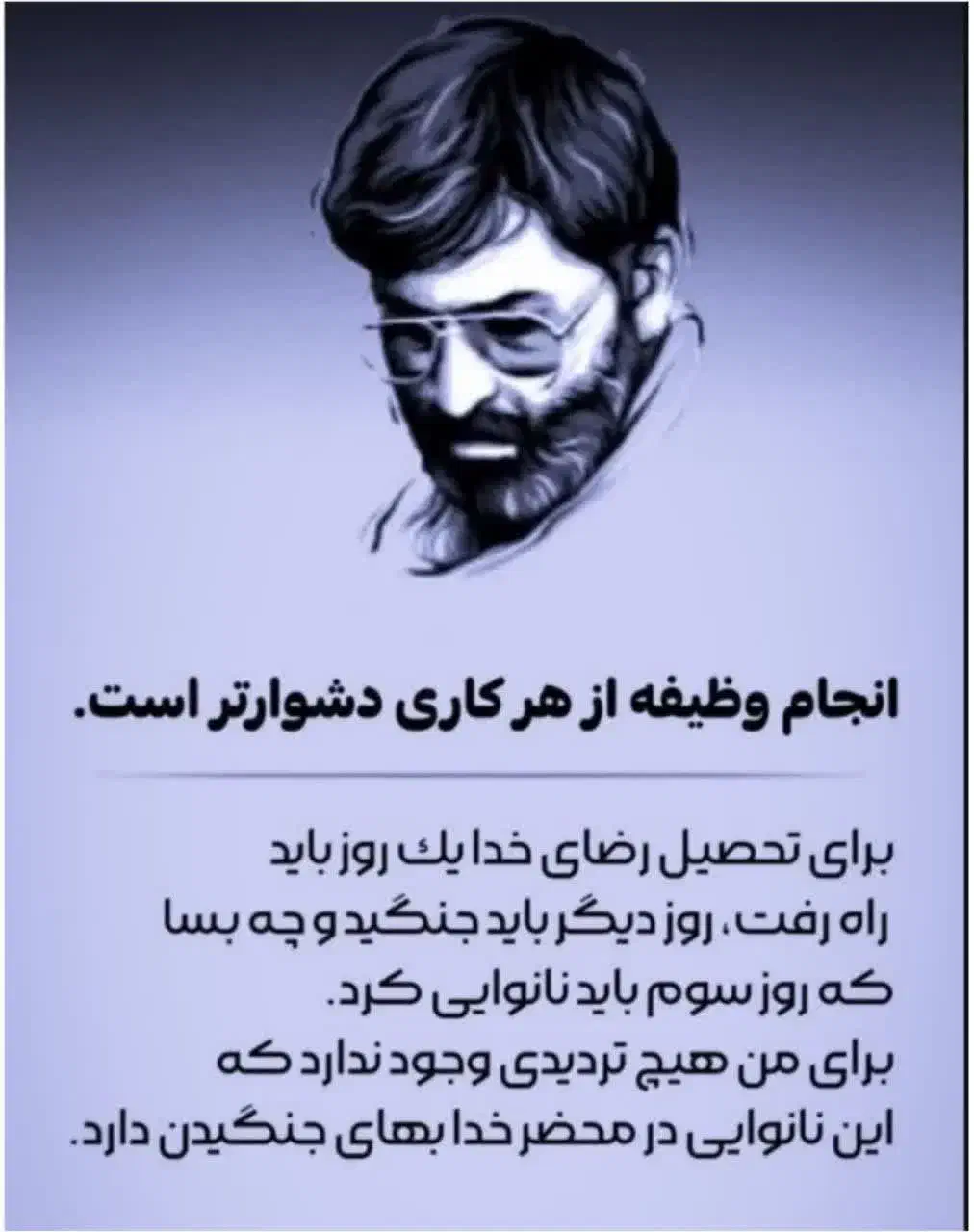 سخنرانی روضه صلواتی|خدمات پذیرایی، مراسم|قم, یزدان‌شهر|دیوار