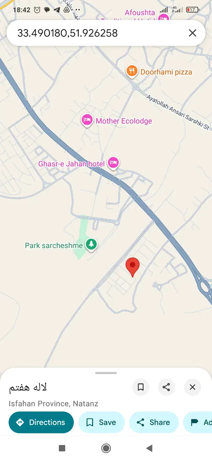 ۷۶متر نطنز|فروش آپارتمان|نطنز, |دیوار