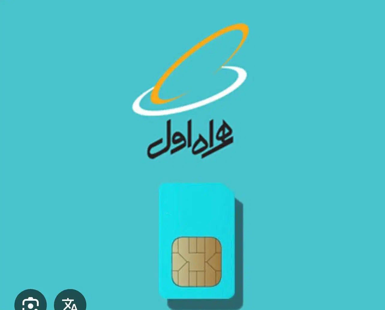 سیم کارت 09127855194|سیم‌کارت|قزوین, |دیوار