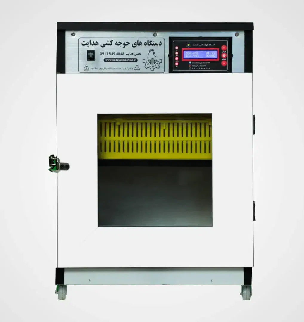 دستگاه جوجه کشی ماشین جوجه کشی همه کاره هدایت|ماشین‌آلات صنعتی|ارومیه, |دیوار