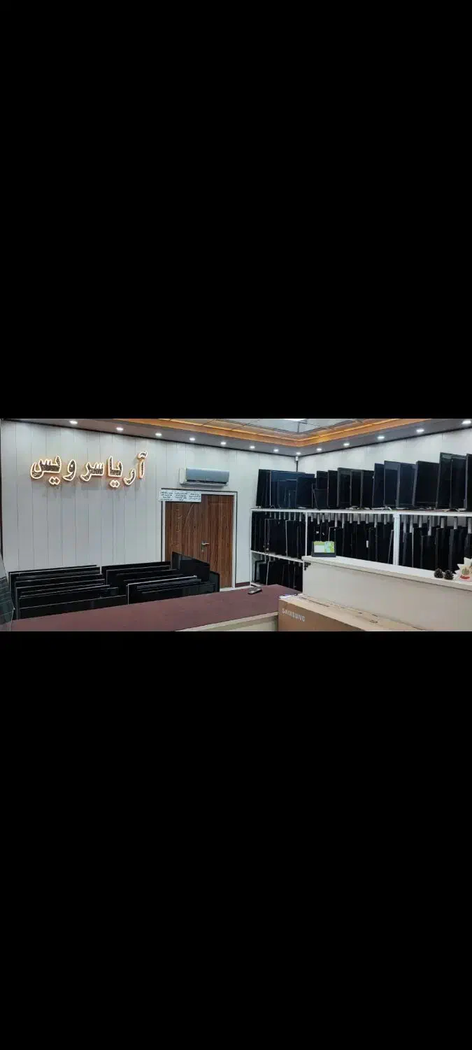 خریدار تلویزیونهای خراب و شکسته|تلویزیون و پروژکتور|قم, کیوانفر|دیوار