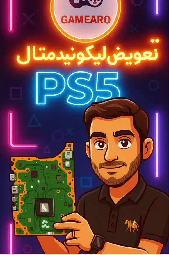 تعمیرات پلی استیشن/دسته ps4/کنسول 5 ps/کنسول 4 ps|کنسول، بازی ویدئویی و آنلاین|تهران, نارمک|دیوار