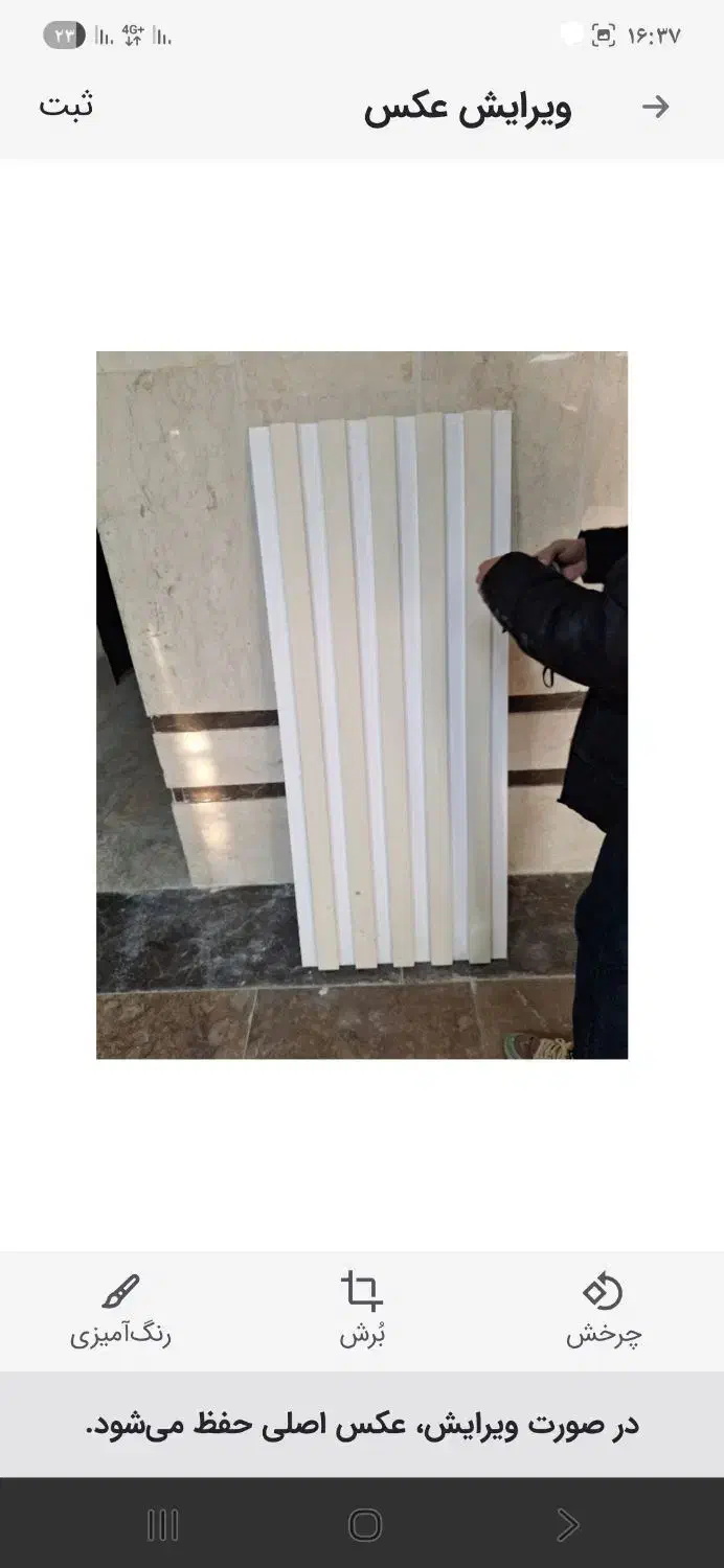 تخته چوب|کتابخانه، شلف، قفسه‌های دیواری|کرج, کوی امامیه|دیوار