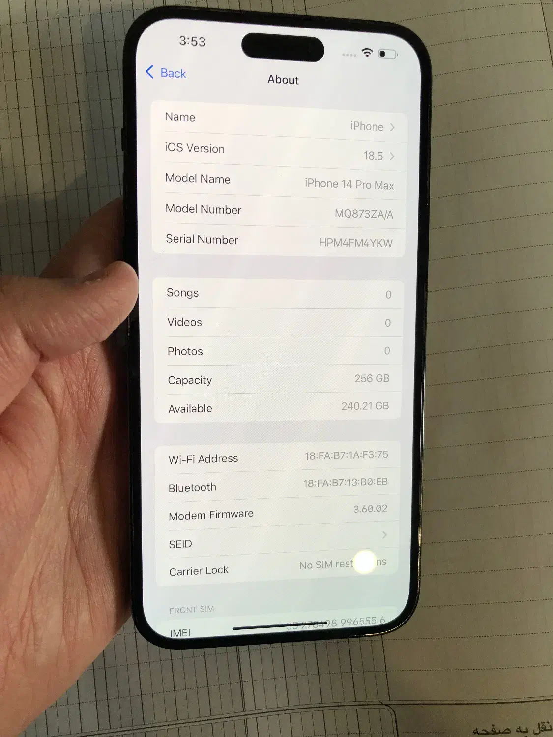 آیفون ۱۴ پرومکس ۲۵۶گیگ مشکی|موبایل|تهران, میدان ولیعصر|دیوار