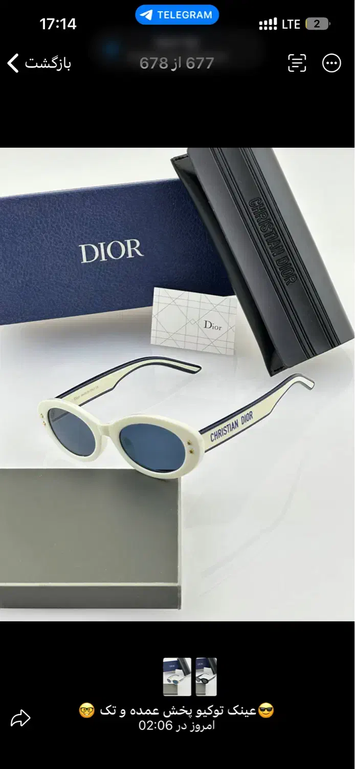 عینک افتابی DIOR کد3626 //عینک الماس \\|زیورآلات و اکسسوری|قم, حاج زینل|دیوار