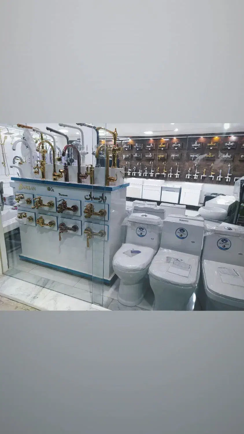 شیرآلات ذاکری|مصالح و تجهیزات ساختمان|سبزوار, قصبه اب یمین|دیوار