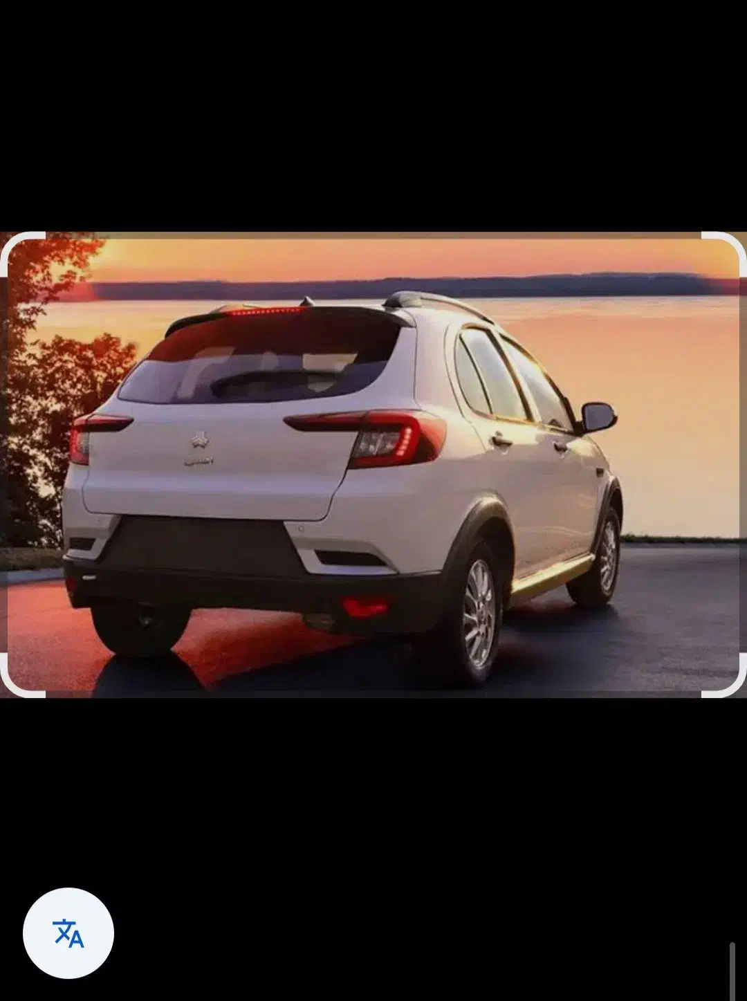 حواله اطلس.S.فروش فوق العاده|خودرو سواری و وانت|اردبیل, |دیوار