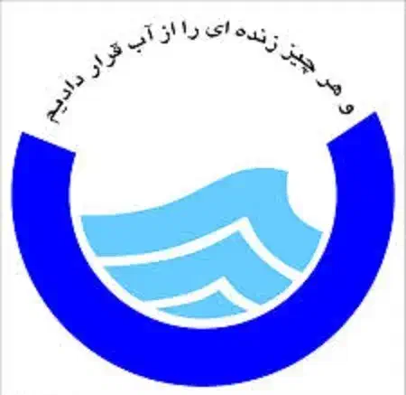 استخدام نیرو قرائت گر|استخدام صنعتی، فنی، مهندسی|شهرکرد, |دیوار