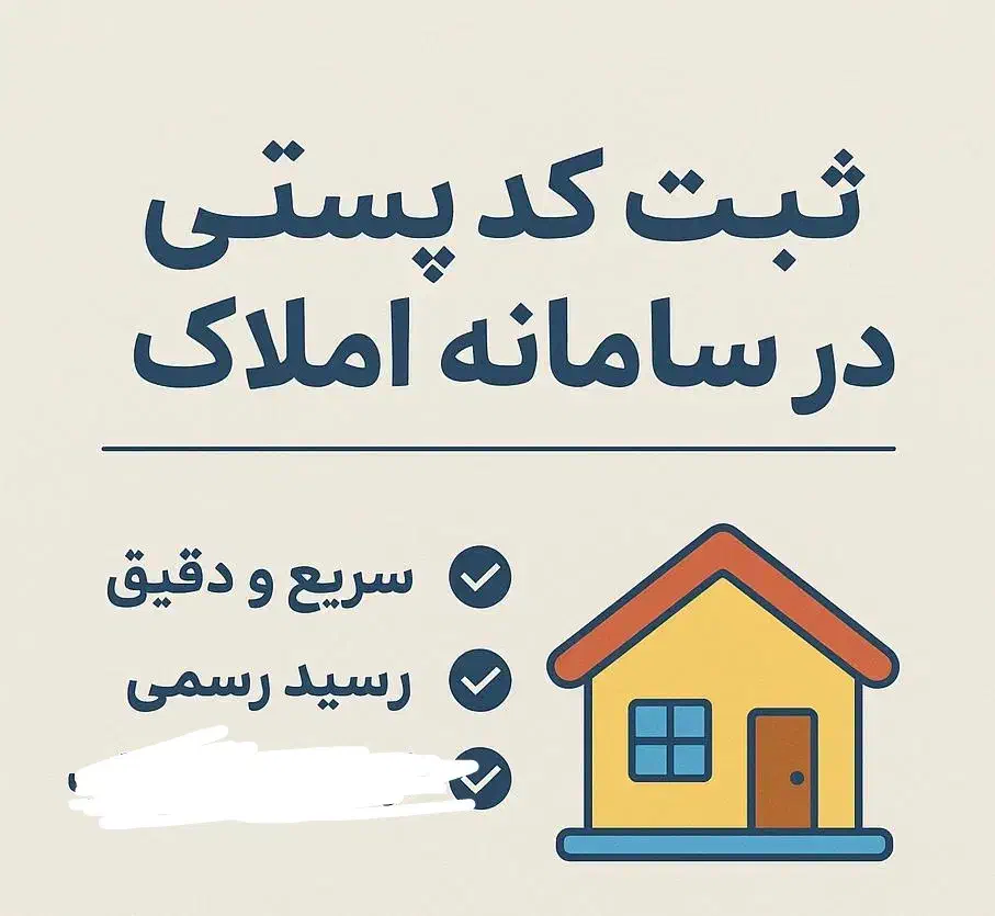 نوبت دهی تعویض پلاک|خدمات رایانهای و موبایل|شیراز, نصر|دیوار