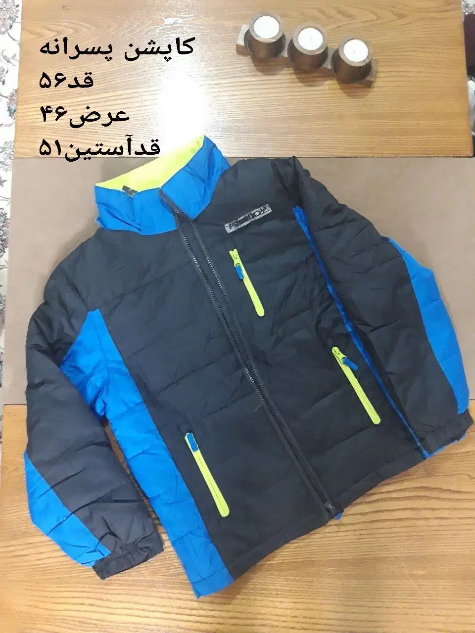 کاپشن بچگانه|کفش و لباس بچه|اراک, |دیوار