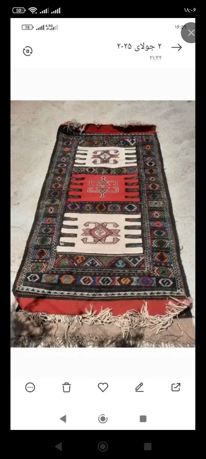 گلیم|گلیم، جاجیم، گبه|بجنورد, |دیوار