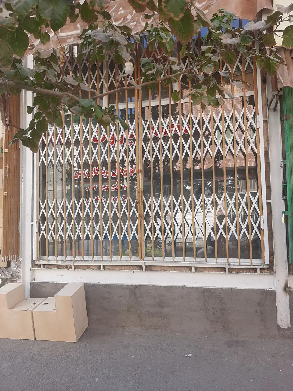 مغازه جمهوری|اجارهٔ مغازه و غرفه|قم, انسجام|دیوار