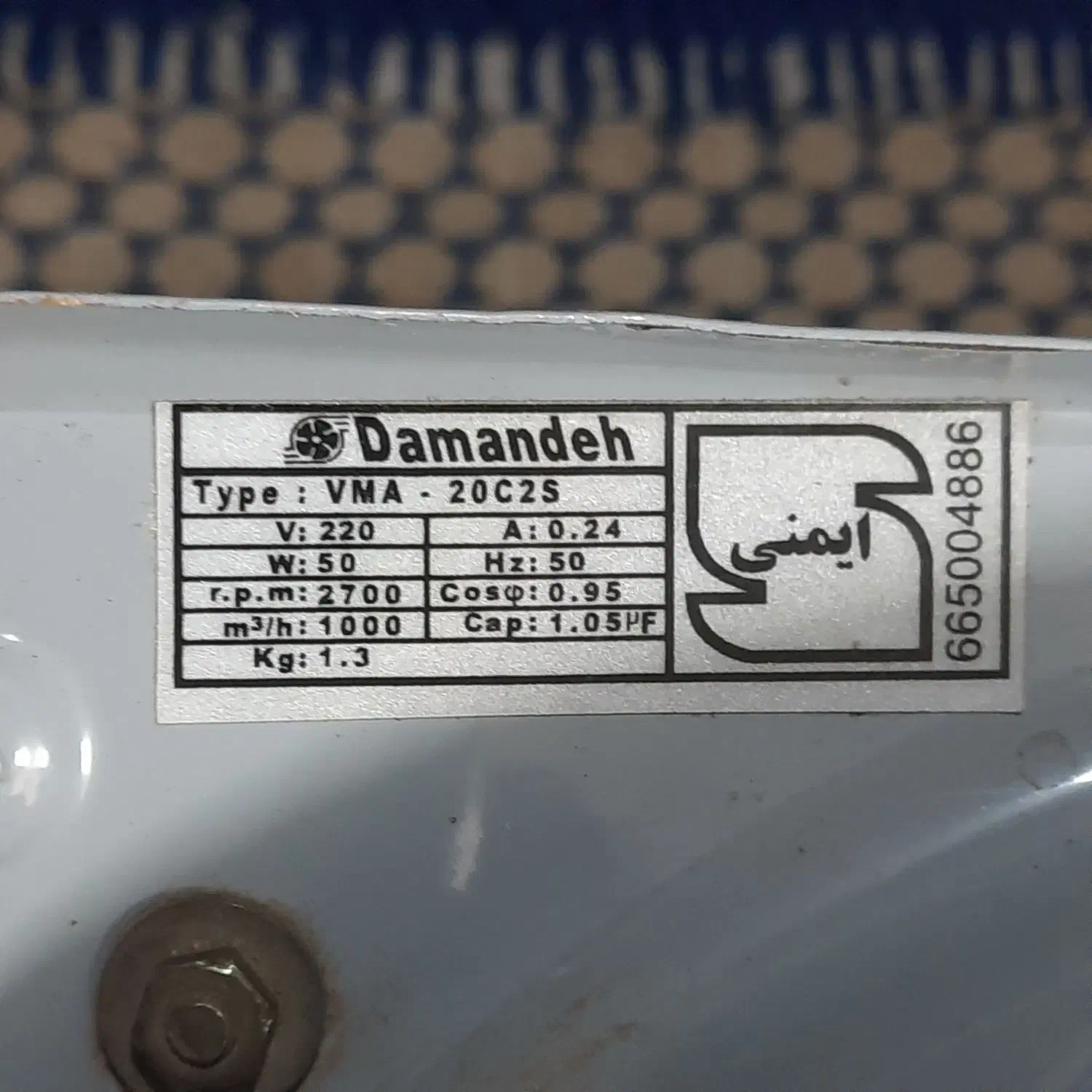 هواکش دمنده|پنکه و تصفیهکنندهٔ هوا|تهران, سلیمانی|دیوار