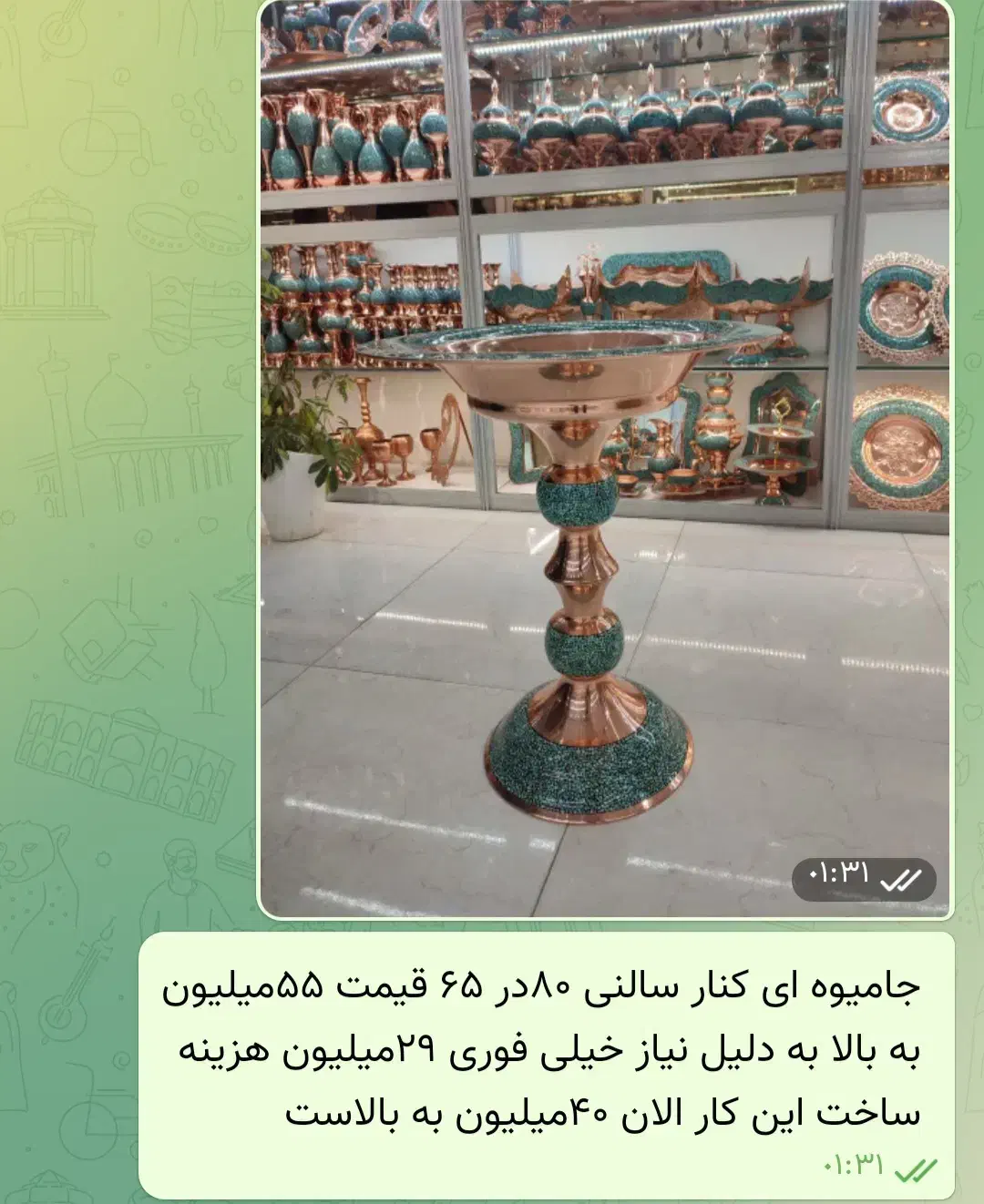 گلدان و جامیوه ای و سینی و فنجان|صنایع دستی و سایر لوازم تزئینی|دورود, |دیوار