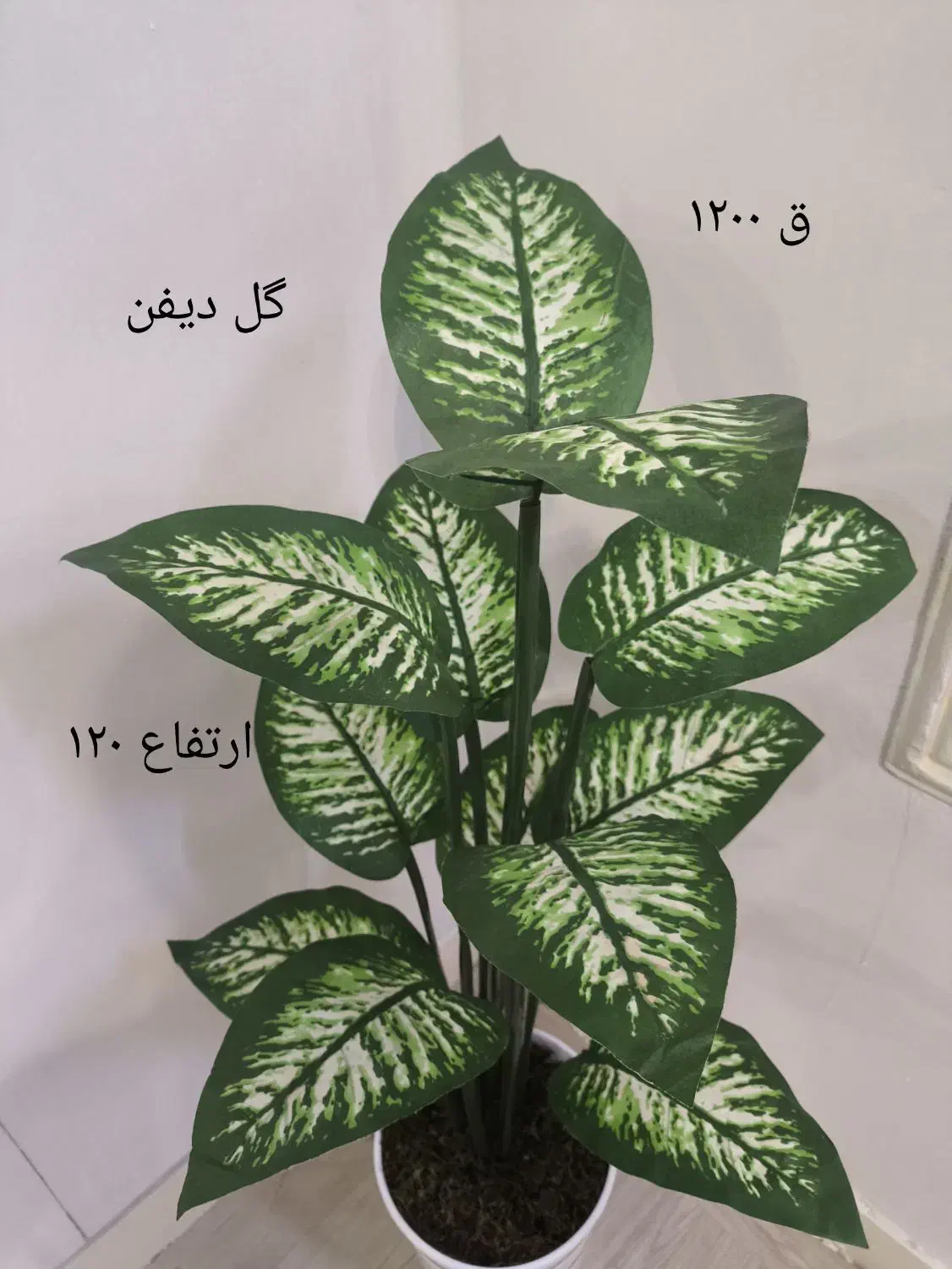 گل مصنوعی|گل مصنوعی|تهران, هاشم‌آباد|دیوار