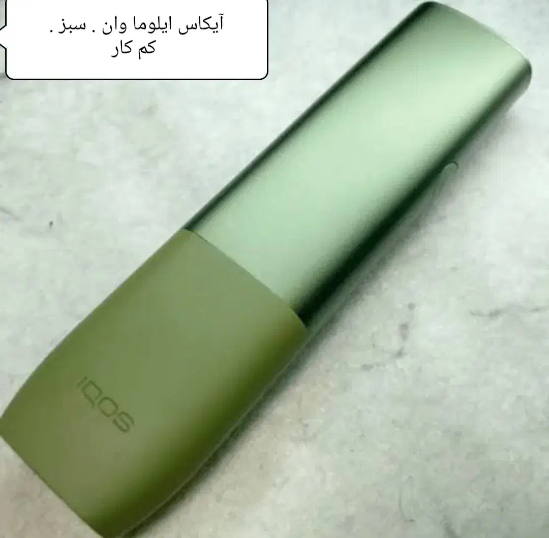 سیگار الکترونیکی برند «آیکاس ایلوما وان»|زیورآلات و اکسسوری|بجنورد, |دیوار