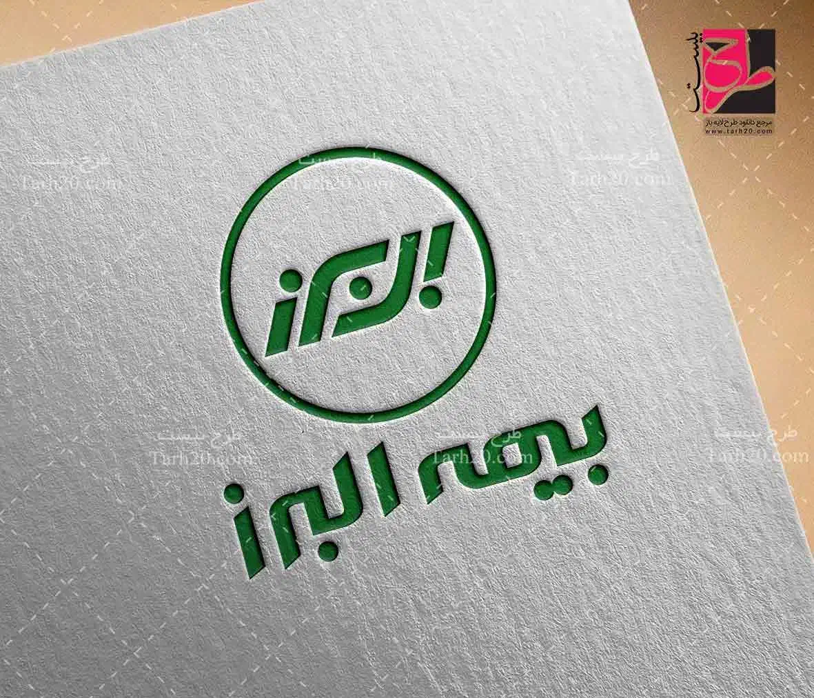 مشاوره و صدور همه نوع بیمه البرز با بهترین شرایط|خدمات مالی، حسابداری، بیمه|شیراز, رحمت‌آباد|دیوار