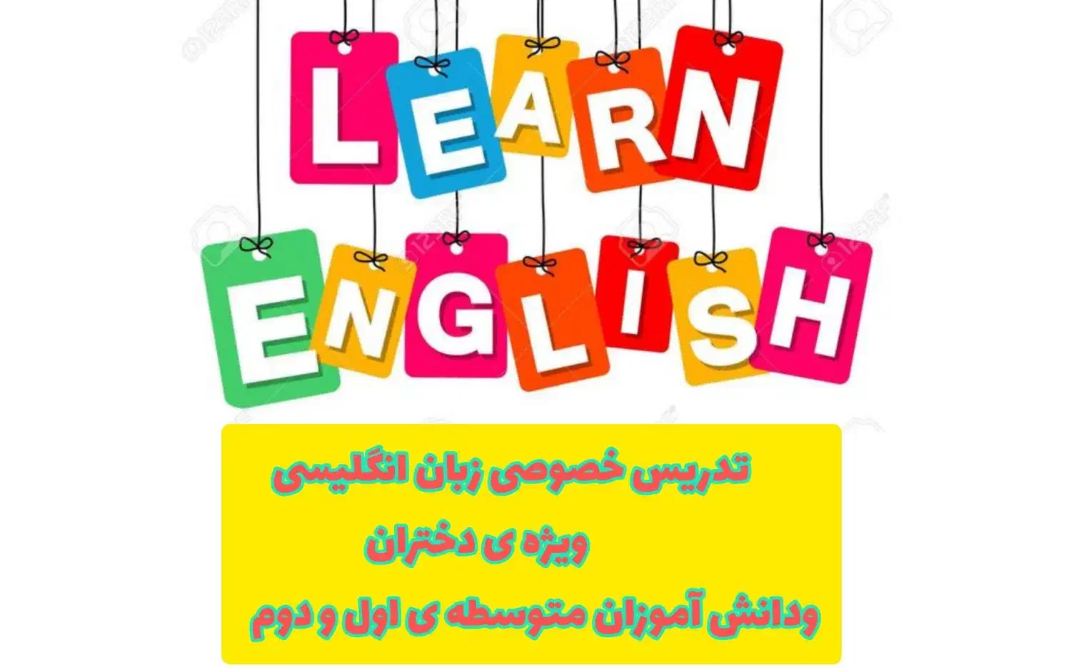 تدریس خصوصی زبان انگلیسی ویژه دختران|خدمات آموزشی|بندر امام خمینی, |دیوار