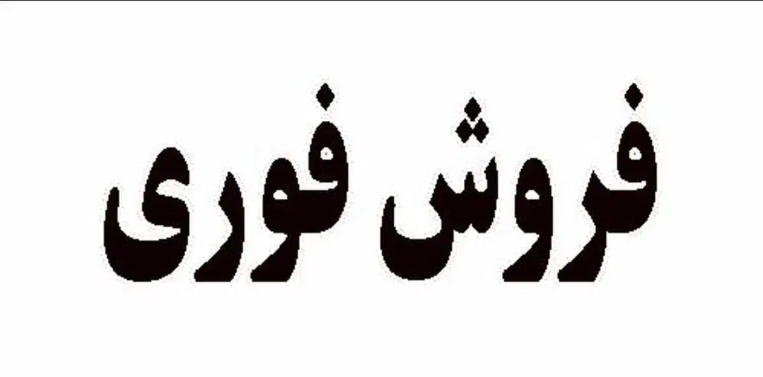 آیفون 7+   سون پلاس|موبایل|اصفهان, پوریای ولی|دیوار